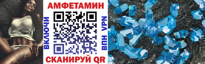 как найти закладки  Полярные Зори  АМФ VHQ 