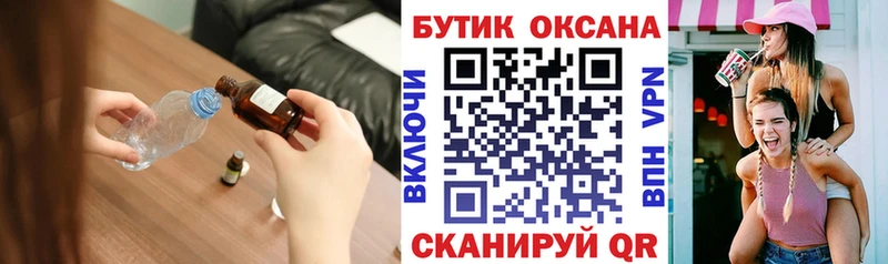 Бутират 99%  где продают наркотики  Полярные Зори 