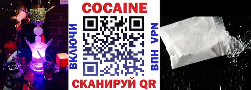 Cocaine Боливия  Полярные Зори 