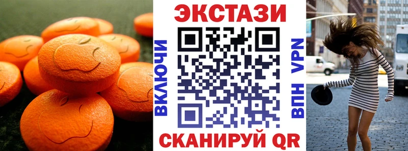 где найти   Полярные Зори  Экстази XTC 