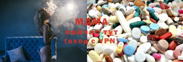 МДМА Нефтегорск