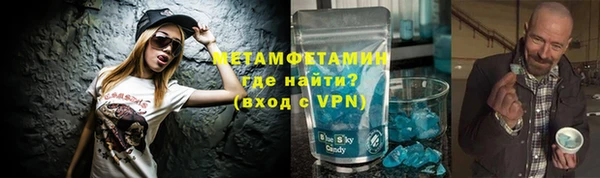 МДМА Нефтегорск