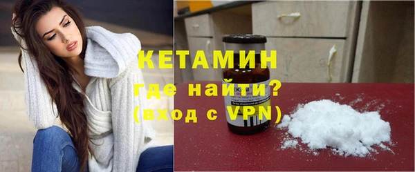 МДМА Нефтегорск
