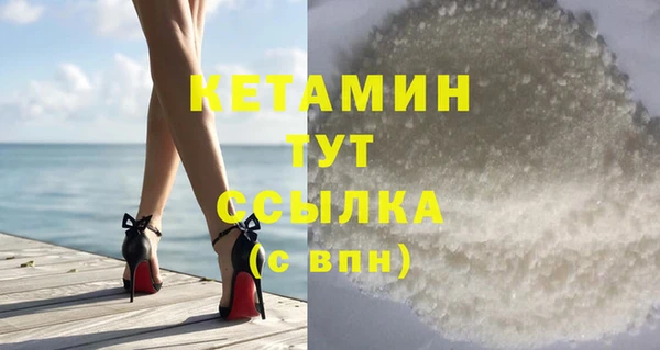 гидра Нефтекумск