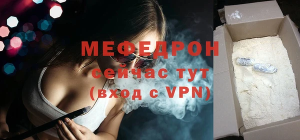 гидра Нефтекумск