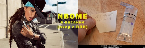 гидра Нефтекумск