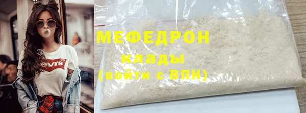 гидра Нефтекумск