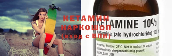 МДМА Нефтегорск