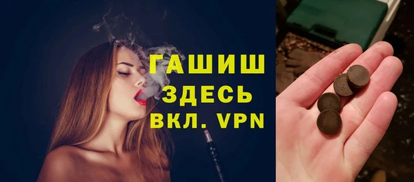 каннабис Сафоново