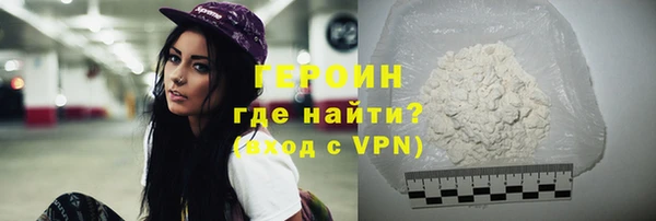 МДМА Нефтегорск