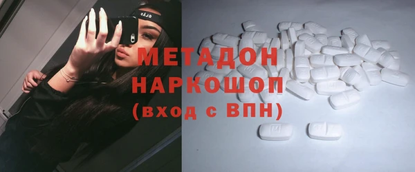 МДМА Нефтегорск