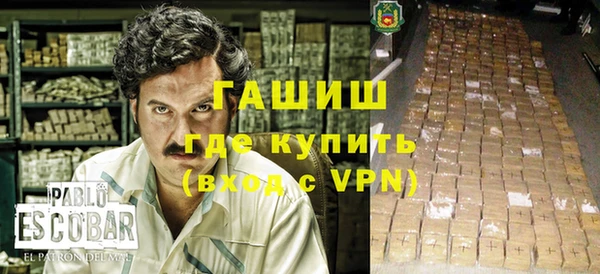 МДМА Нефтегорск