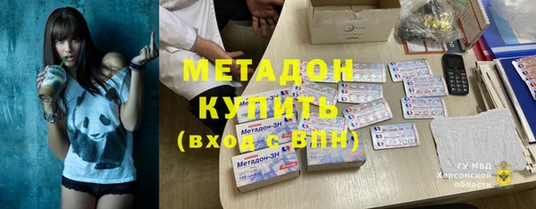 МДМА Нефтегорск