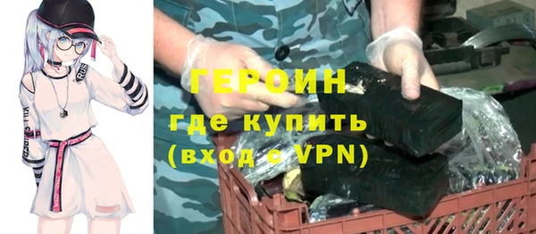 гидра Нефтекумск