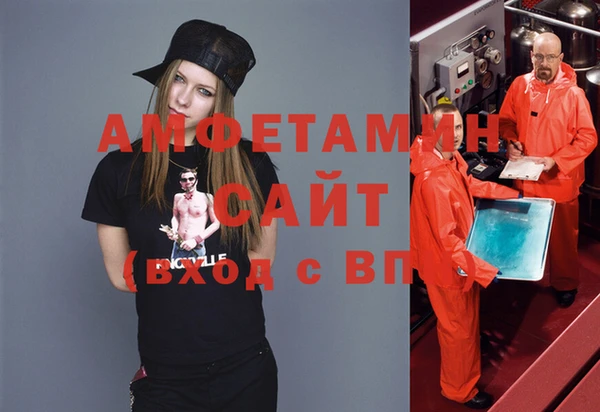 МДМА Нефтегорск