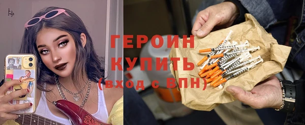 первитин Богородицк