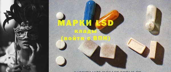 амф Навашино