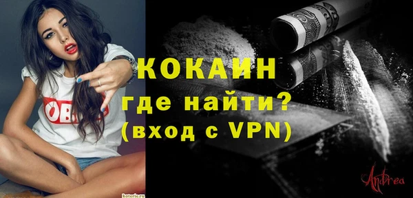 МДМА Нефтегорск