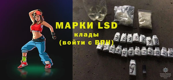 гидра Нефтекумск