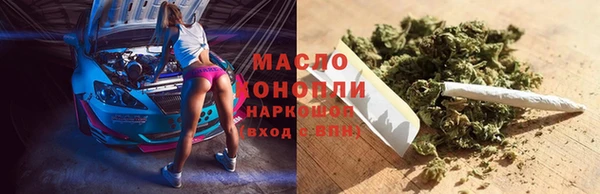 гашишное масло Белокуриха