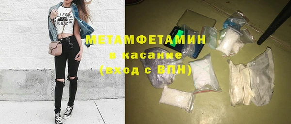 гидра Нефтекумск