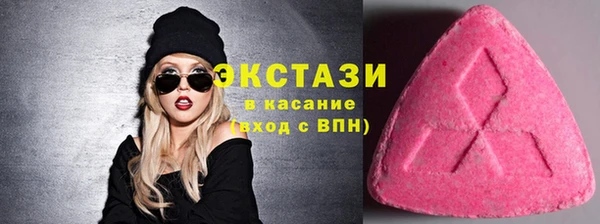 МДМА Нефтегорск
