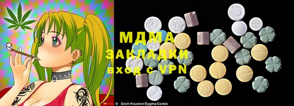 МДМА Нефтегорск