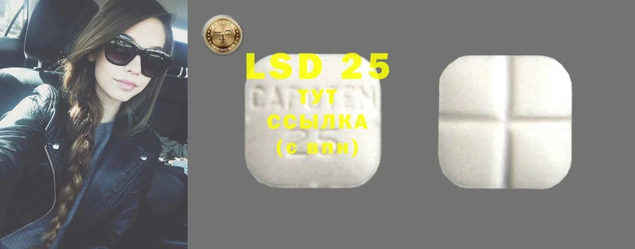 LSD-25 экстази ecstasy  Полярные Зори 