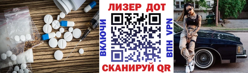 ЛСД экстази ecstasy  Полярные Зори 