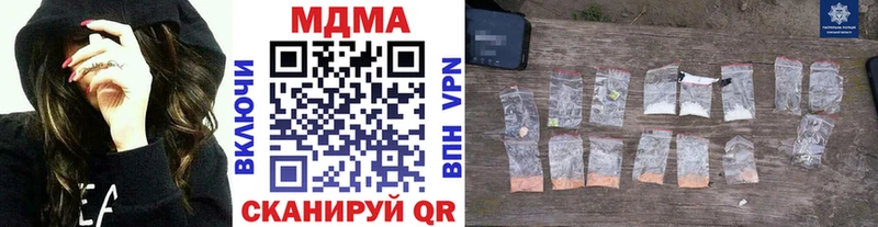 МДМА Molly  MEGA вход  Полярные Зори  цены наркотик 