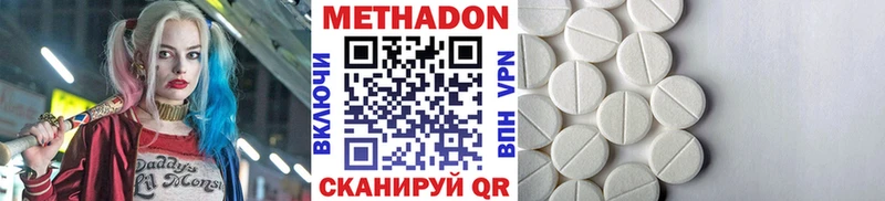 купить   Полярные Зори  Метадон VHQ 