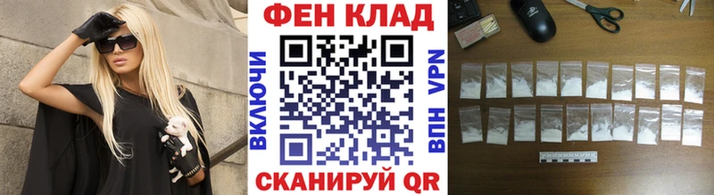 ссылка на мегу рабочий сайт  Полярные Зори  Метамфетамин пудра 