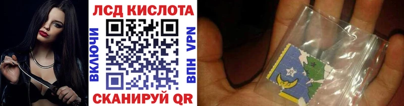 хочу   Полярные Зори  Наркотические марки 1,5мг 